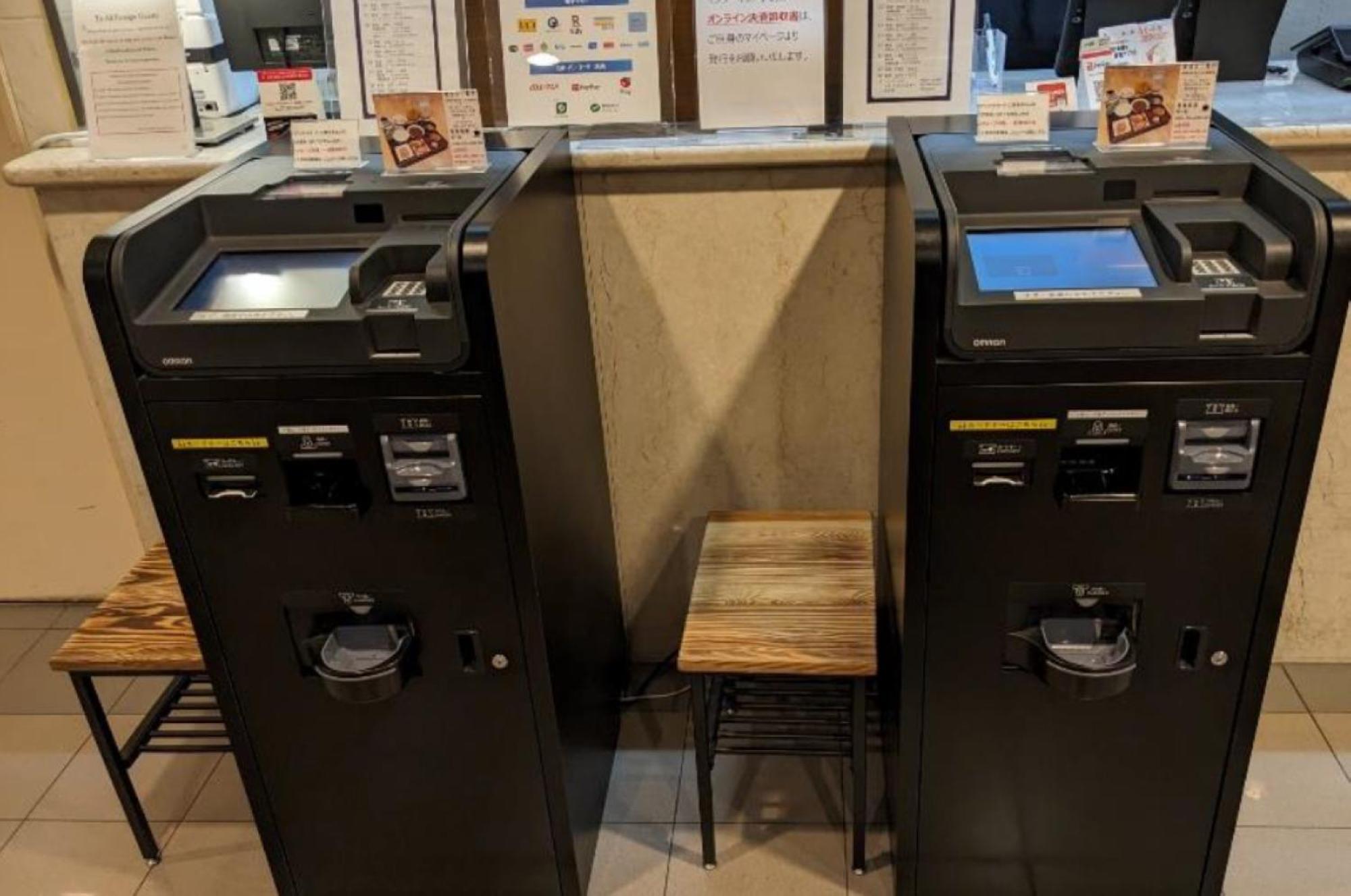 藤泽横滨湘南第一酒店 藤泽市 外观 照片