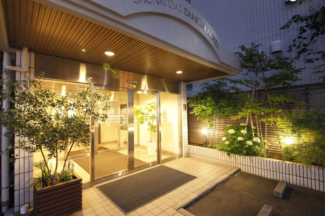 藤泽横滨湘南第一酒店 藤泽市 外观 照片
